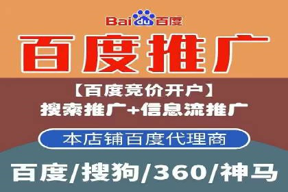 SEM代理案例：优化策略助力企业突破瓶颈